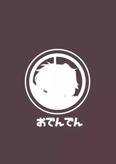 [Odenden (Etori Yuuya)] Cheat Skill o Moratta Ore ga Slime nanka ni Makeru Wake Nai daro! | With My Cheat Skills, There's no Way I'll Lose to Slimes! [English] [Keye Necktire] [Digital]