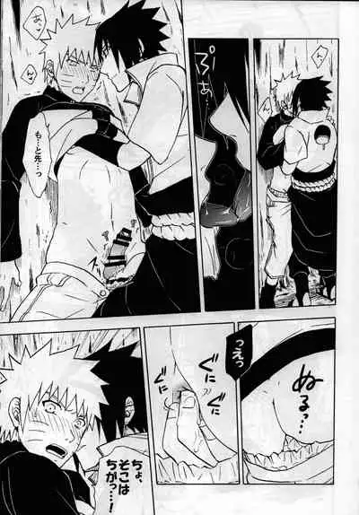 [Uzu-uzu Company (Shishimaru)] ma ga sashimashita (Naruto)