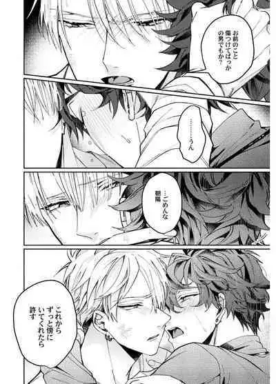 Attachment α training method