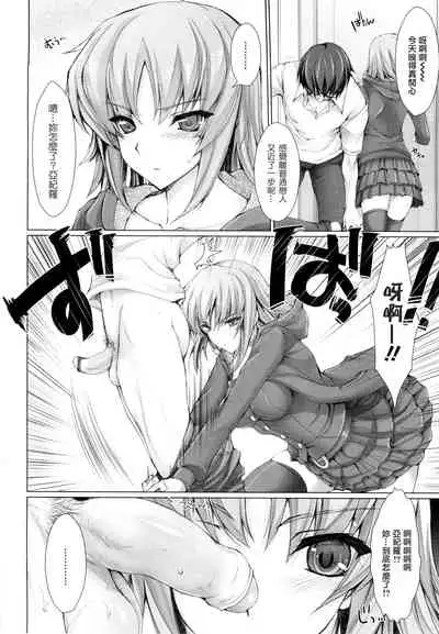 [Kizuki Aruchu] Maid Yome - Maid Bride Ch. 1-5 [Chinese] [Decensored]