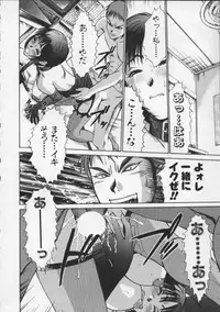 [Sano Takayoshi] Sweet 11 Stories