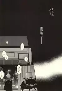 (SPARK10) [Uzsk, Okusei (Uzui, Kureo)] Itou-san o Buchi Okashita Hon. (Space Battleship Yamato 2199)