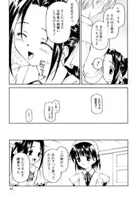 [Kageno Illyss] Sweet Sweet Sweet Smile