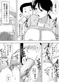 [Urakan] Hitozuma Helper Yoshie-san