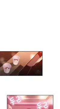 [Park Hyeongjun] Sweet Guy Ch.22-44 (Chinese)