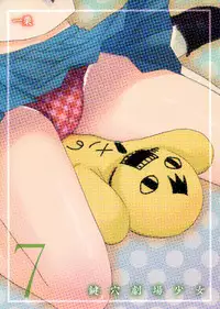 (C77) [Hitomaron (Setouchi Sumako)] Kagiana Gekijou Shoujo 7 (Sayonara Zetsubou Sensei)