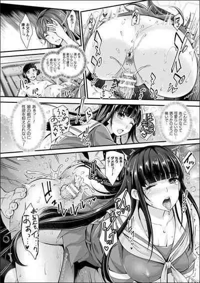 [Rakujin] Abandon-100Nukishinai to Derarenai Fushigi na Kyoushitsu-with Character design & Secret illustration, E-book limited version