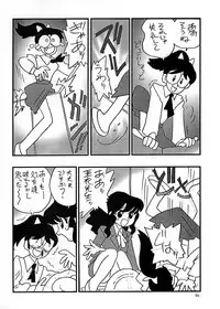 (C58) [Ganso Sonoda Ya] Chousen Ame Ver.17