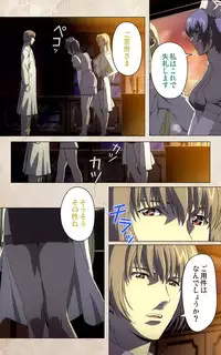 [Mink] [Full Color Seijin Han] Yakin Byoutou・Ni ope:02 Complete Ban [Digital]