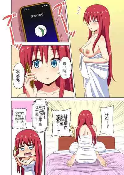 Mitari no Sono Ep. 93- | 魅足之园 （93话起）更新到151话