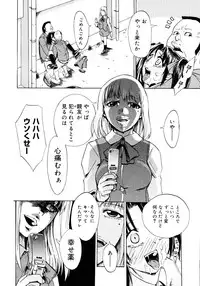 COMIC Megastore 2006-11