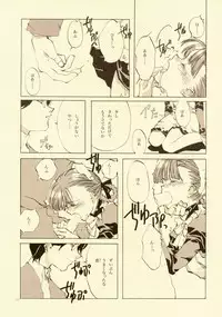 [INKPOT (Oyari Ashito)] D+COLLECTION