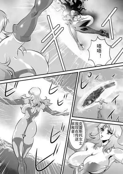 [Yuriai Kojinshi Kai (Yuri Ai)] LUVLADY Encounter with jewel [Chinese] [不咕鸟汉化组] [Digital]