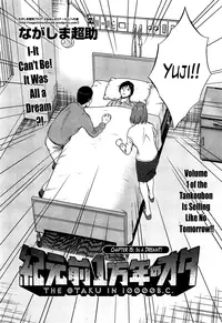 [Nagashima Chousuke] Kigenzen 10000 Nen no Ota | The Otaku in 10,000 B.C. Ch. 1-19 [English] [Natty Translations, Lazarus H]