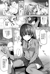 COMIC Unreal 2016-06 Vol. 61