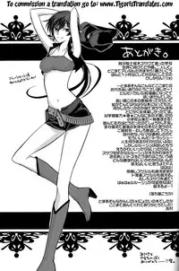 (SuzaLelo Sai Sengen!) [TROMPELOEIL (Yoshimura)] Cherry Lips (CODE GEASS: Lelouch of the Rebellion) [3rd Edition 2008-11-30] [English] [Tigoris Translates]