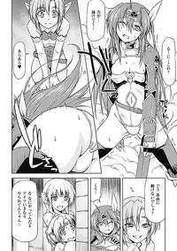 [Anthology] Megami Crisis 7 [Digital]