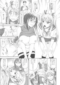 [Anthology] Nozoite wa Ikenai - Do Not Peep!