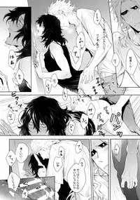 (HaruCC23) [Lovely Hollow (Shibue)] Ai Shika Ienai 48-Jikan (Boku no Hero Academia)