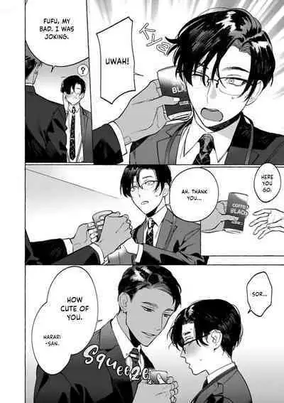 Office no Hyou | Office Panther Ch. 1-5