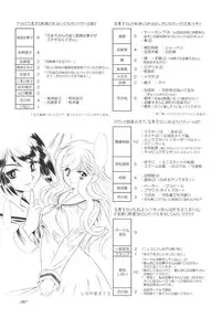 (SC35) [Kokorozashi Hachikai (Various)] Rosa Gigantea to Yobanaide (Maria-sama ga Miteru)