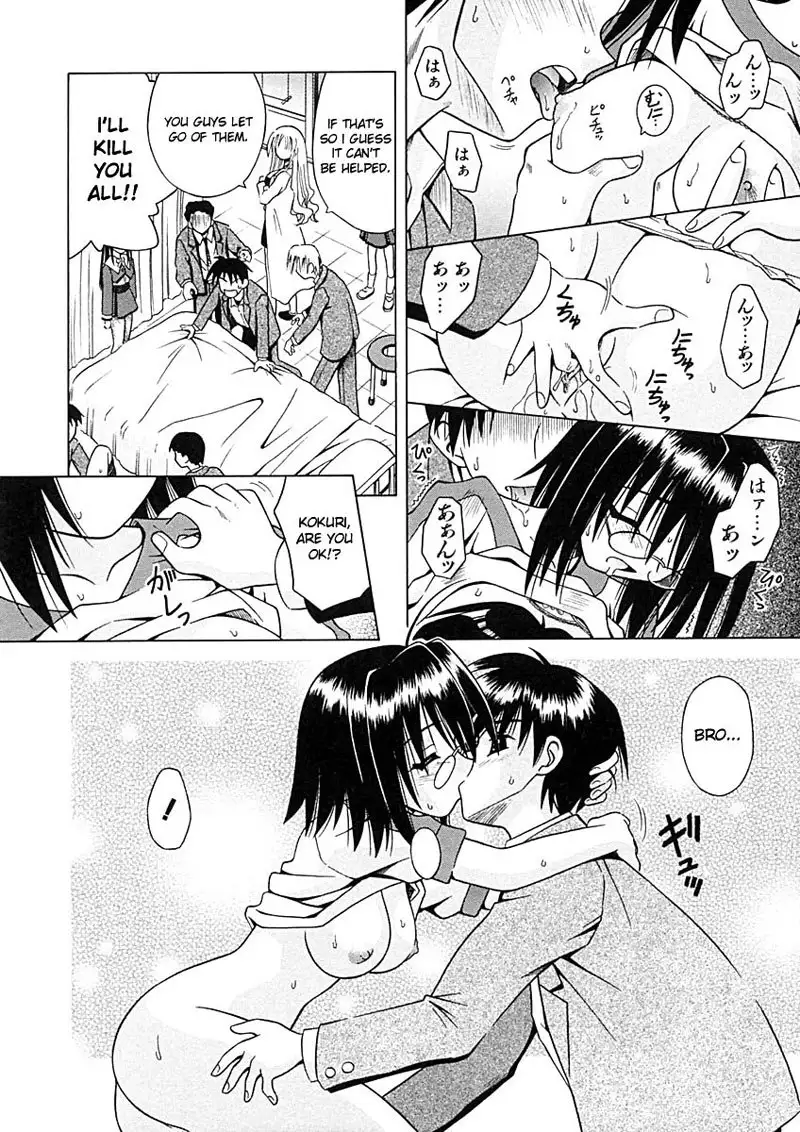 Angelical Pendulum 1 - Rock You