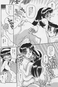 [Daifuku Keiji] SMALL PACKAGE