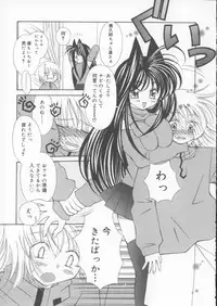 [Chinjao Roosu] Miracle Ai Love