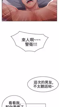 [Studio Gale] Lady Garden淑女花苑 第1話 [Chinese]中文