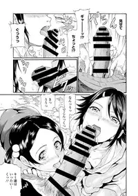 COMIC Europa 2014-07 [Digital]