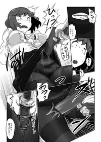 [NIJUSEI (Various)] Chakui Omorashi Anthology Omorashi Musume no Daisanji [Digital]