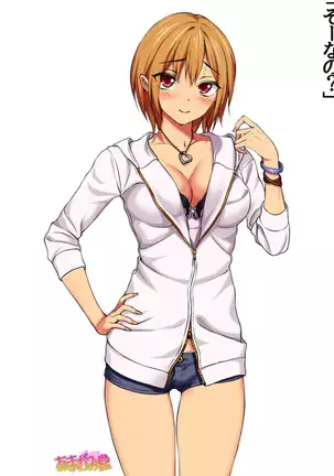 Jimiko-san Dai 2-bu Ch. 1-14.2