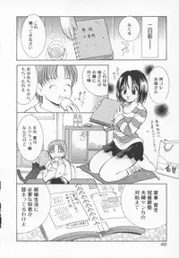 [Goto Hayako] Kawaii Kemono