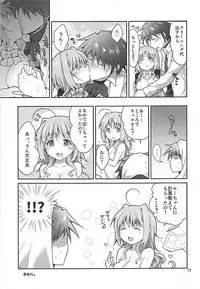 (Lyrical Magical 24) [Circle Damesimai (Ane)] Shiroi Amai Yawarakai (Mahou Shoujo Lyrical Nanoha)