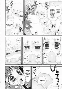 (C81) [Suzune Rai Chikashitsu (Suzune Rai)] Paizuri Android Magoki ni Junyuu [English] [desudesu]