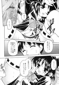 [Kageno Illyss] petite