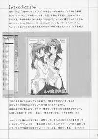 (CR34) [Precious HEART (Yamasaki Atsushi)] Ecchi Renai Doumei. (Onegai Twins)