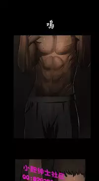 中文韩漫 姊姊 莲 Ch.1-15 [Chinese]