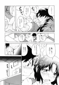 COMIC TENMA 2007-09