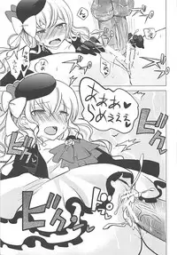 (C82) [momoirohoppe (Rei)] Tsunagaritai no (Aquarion Evol)