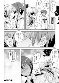 COMIC Europa Vol. 6 [Digital]