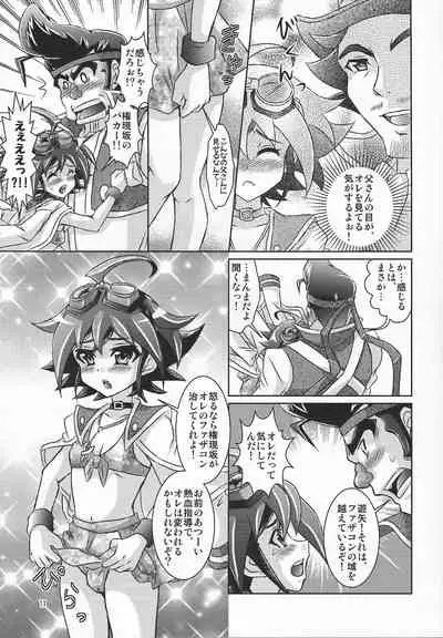 (C87) [Ikiatari Battari (Nonmakemi)] Mizugi Kita FathCon Yuuya wa, Sarani Moe Chara Datta Ken. (Yu-Gi-Oh! ARC-V)