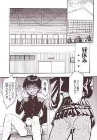 (C66) [St. Rio (Kitty)] Marugoto Ichigo Nakadashi 100% Ninshin! (Ichigo 100%)