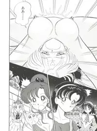 [Anthology] Bishoujo Doujinshi Anthology 5 - Moon Paradise 3 Tsuki no Rakuen (Bishoujo Senshi Sailor Moon)