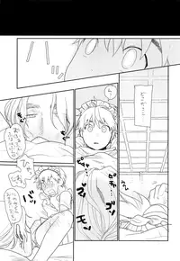 (ShotaFes 4) [Sunchi (Sun)] Ubu Souna Shounen o Saimin Choukyou Shiyou to Omottara Sumidattanode Soku Hame Shitatta (Isekai Higaeri Manyuuki)