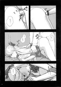 (C81) [Yamada Ichizoku. (Fukurokouji, Mokyu)] V Spot (Bishoujo Senshi Sailor Moon)