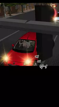 [Mojo] My Wives Ch.1-36 (English) (Ongoing)