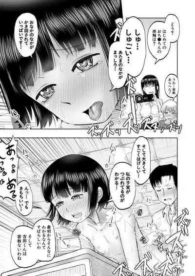 COMIC Mugen Tensei 2021-10 [Digital]