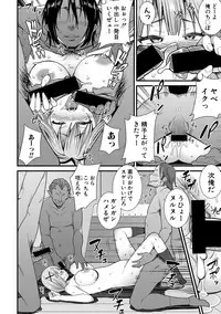 COMIC Shingeki 2018-03 [Digital]