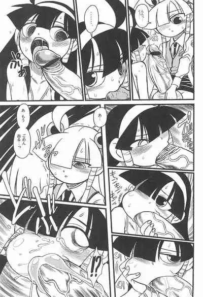 Minnaigai no Neta vol.2